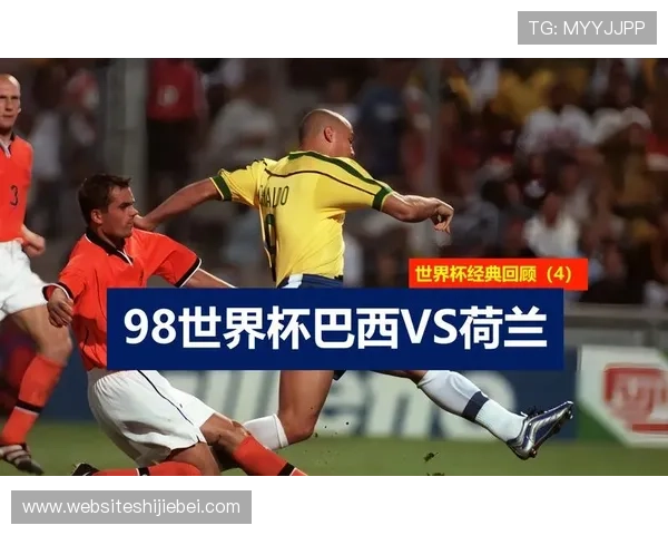 回顾1998年世界杯主题曲的经典旋律与传唱至今的原因