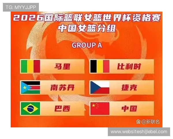 2026世界杯分组图片全景图解带你了解各组球队分布与比赛对阵 2026世界杯分组图片全景图解带你了解各组球队分布与比赛对阵