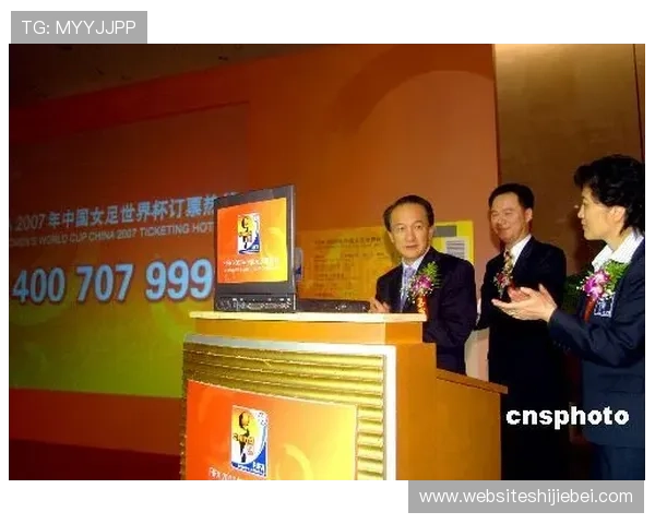 2026年世界杯举办国家的观众票务购买指南与入场流程